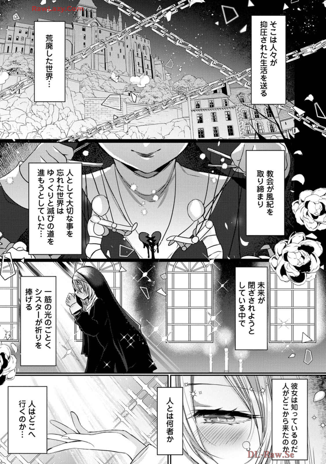 Isekai Magic Mirror-gou Volume 1 page 7 full