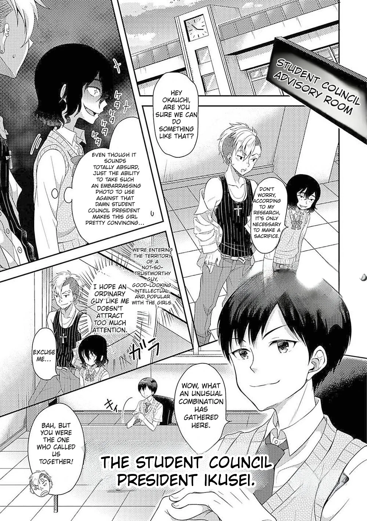Ikenie wa Seitokaichou | The Sacrifice is the Student Council President page 1 full