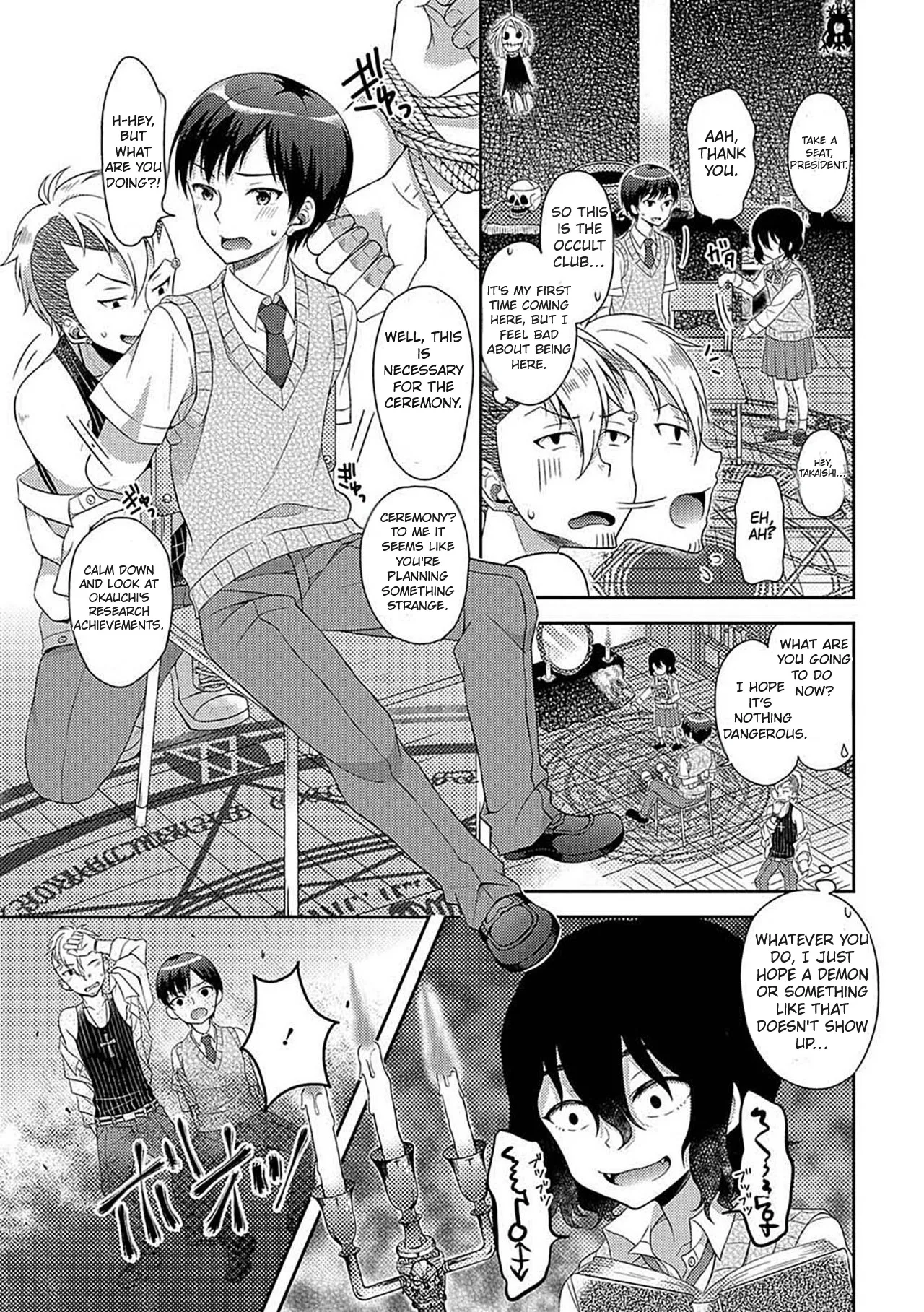 Ikenie wa Seitokaichou | The Sacrifice is the Student Council President page 3 full