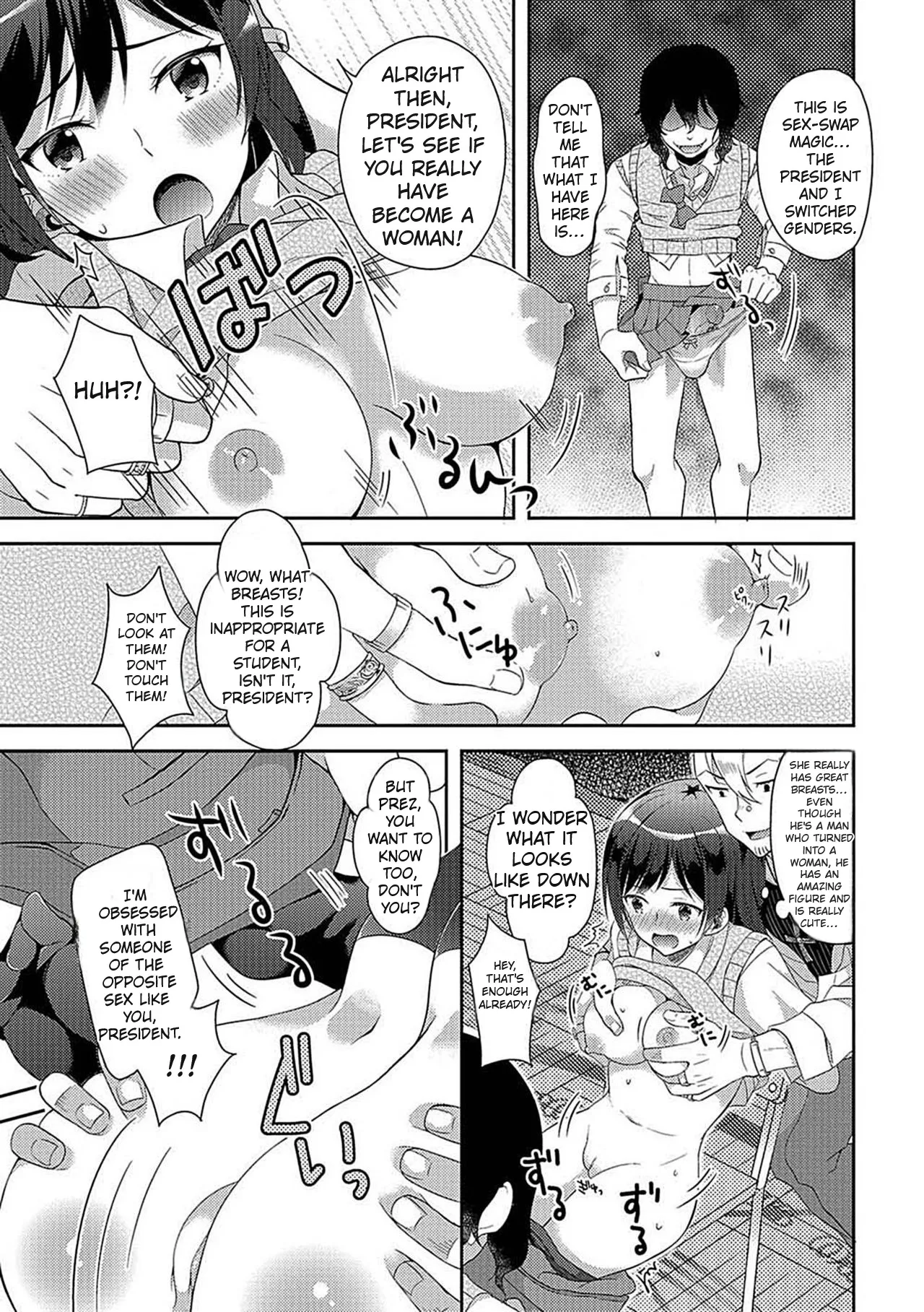 Ikenie wa Seitokaichou | The Sacrifice is the Student Council President page 5 full
