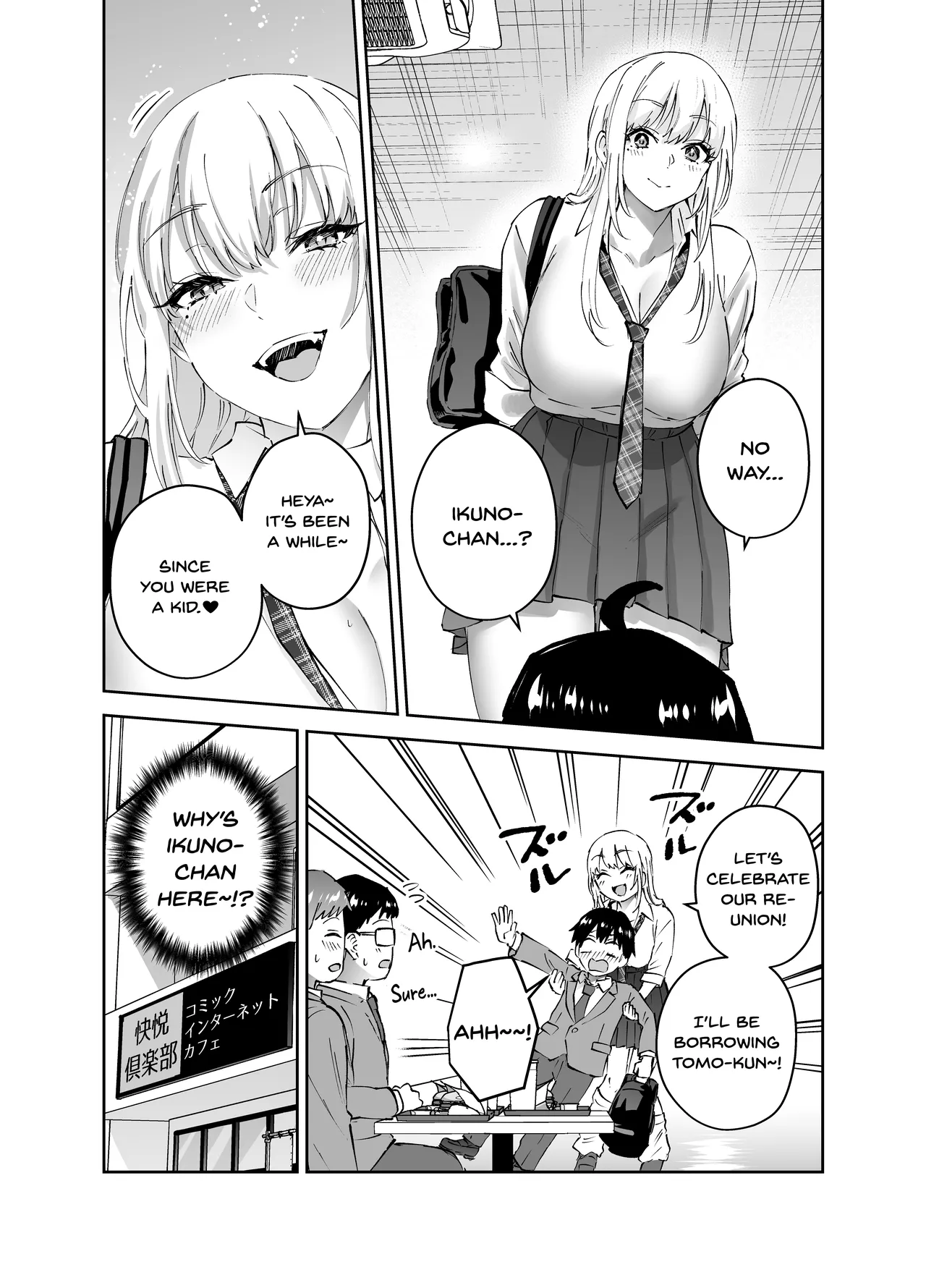 Jimoto no Dekai Gal page 10 full