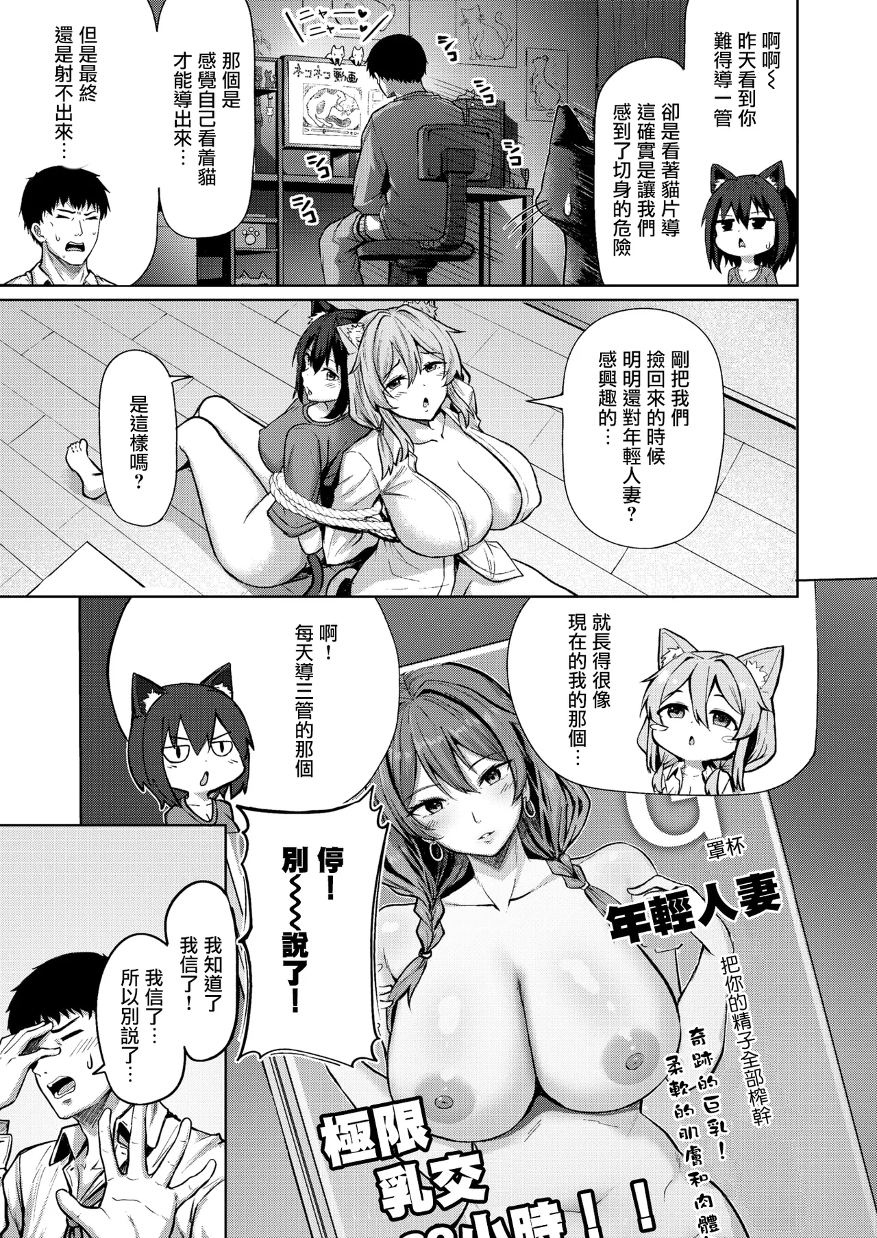 Ameri to moka page 6 full