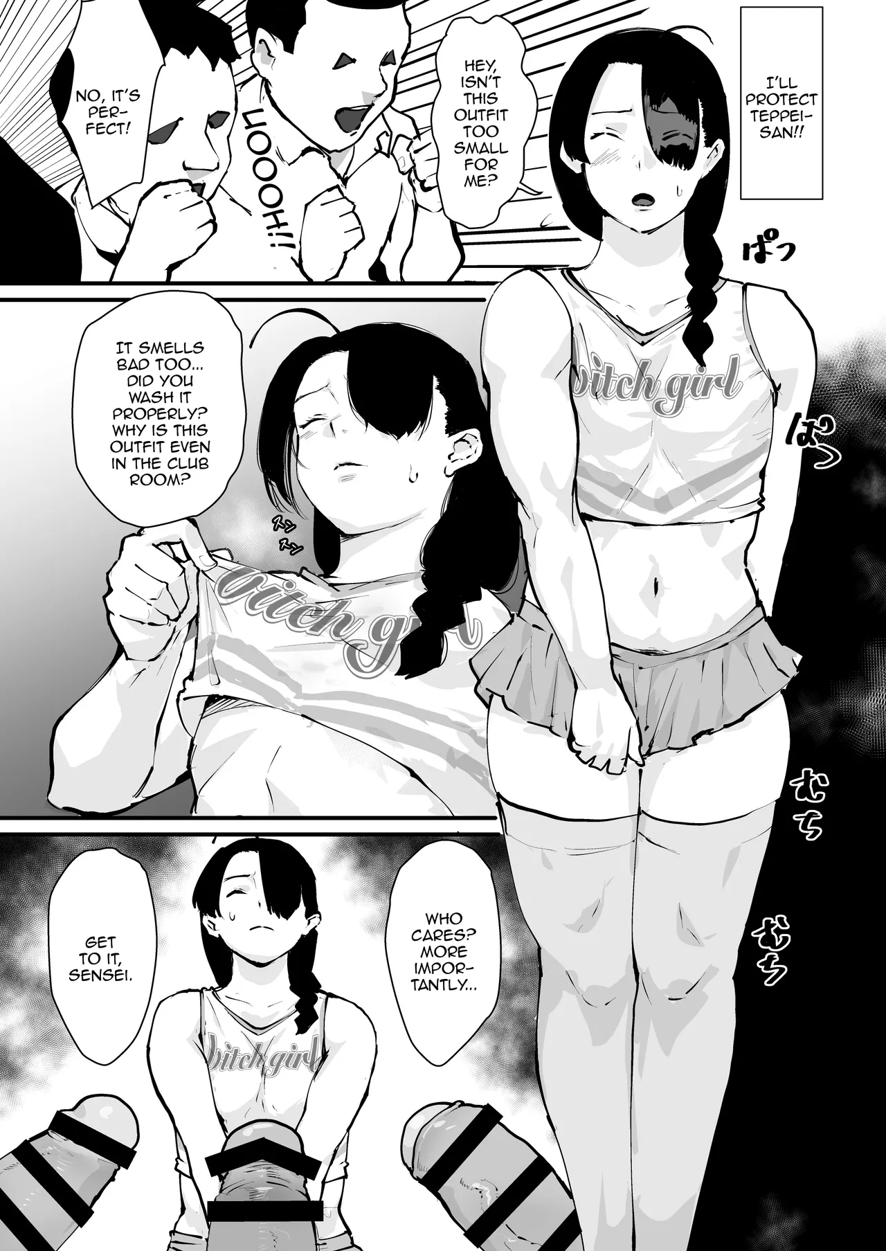 Gomennasai Teppei-san. / I'm Sorry, Teppei page 6 full