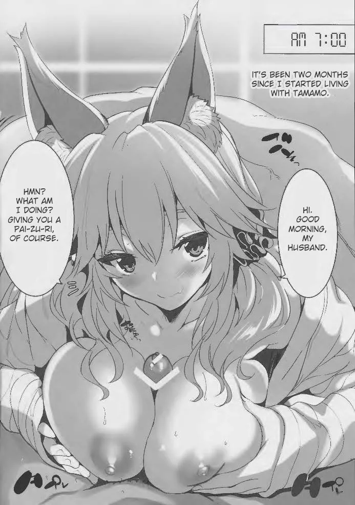 Taipei no Utage | Taipei Banquet page 3 full