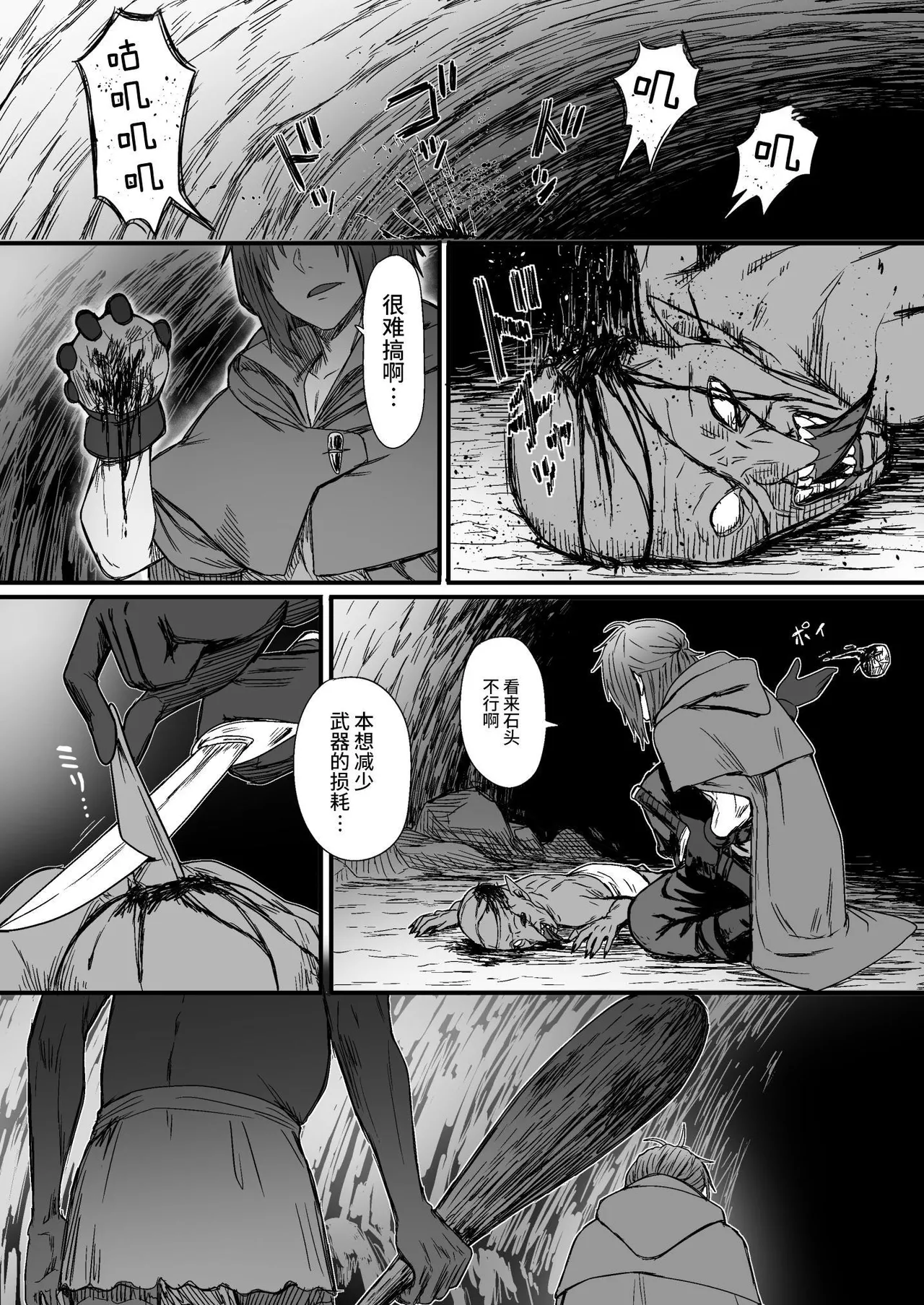 Kawaii Kawaii Kawaii | 可爱 可爱 很可爱 page 3 full