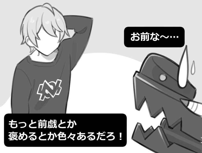 オルペウス page 5 full