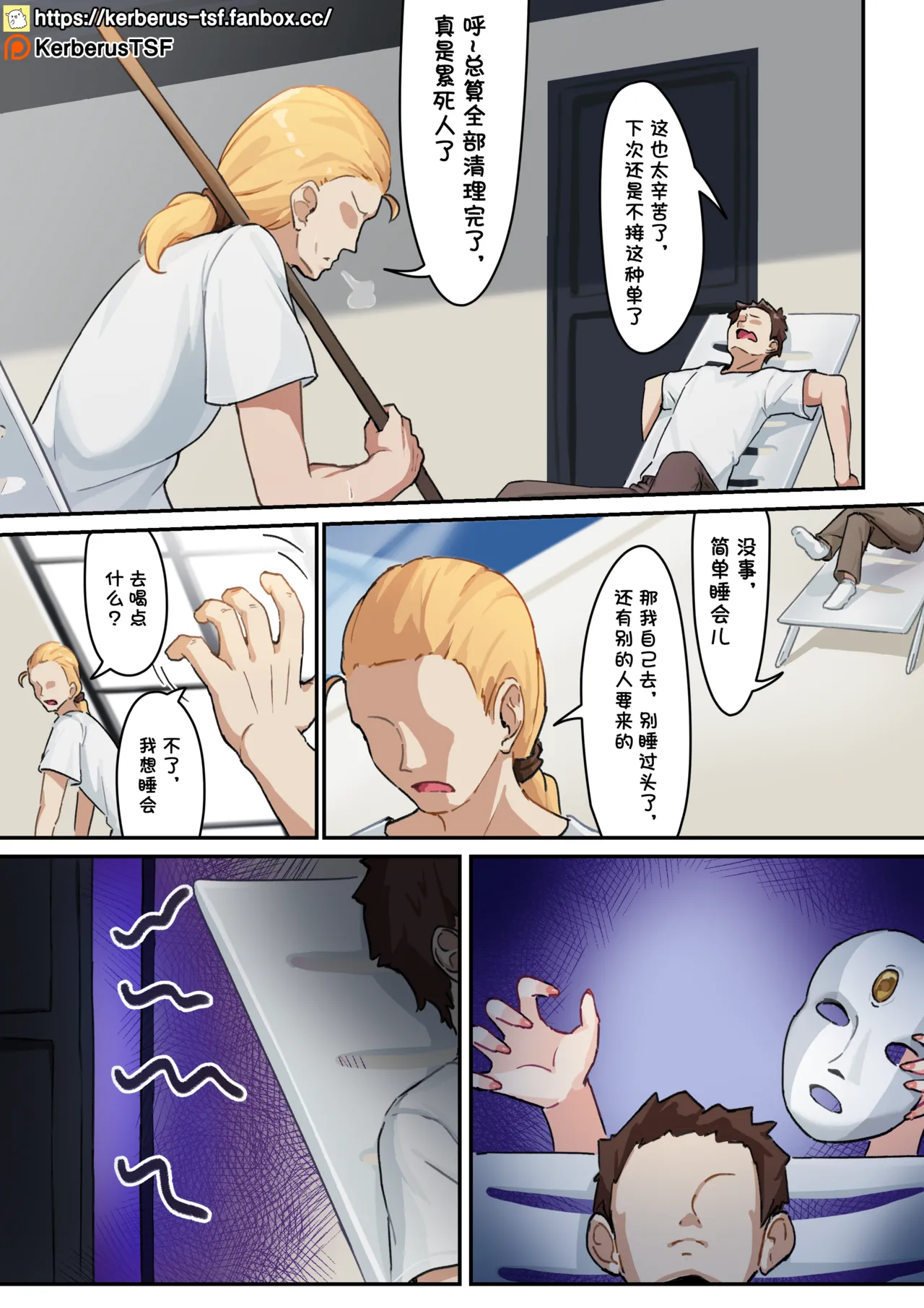 福利姬6 page 1 full