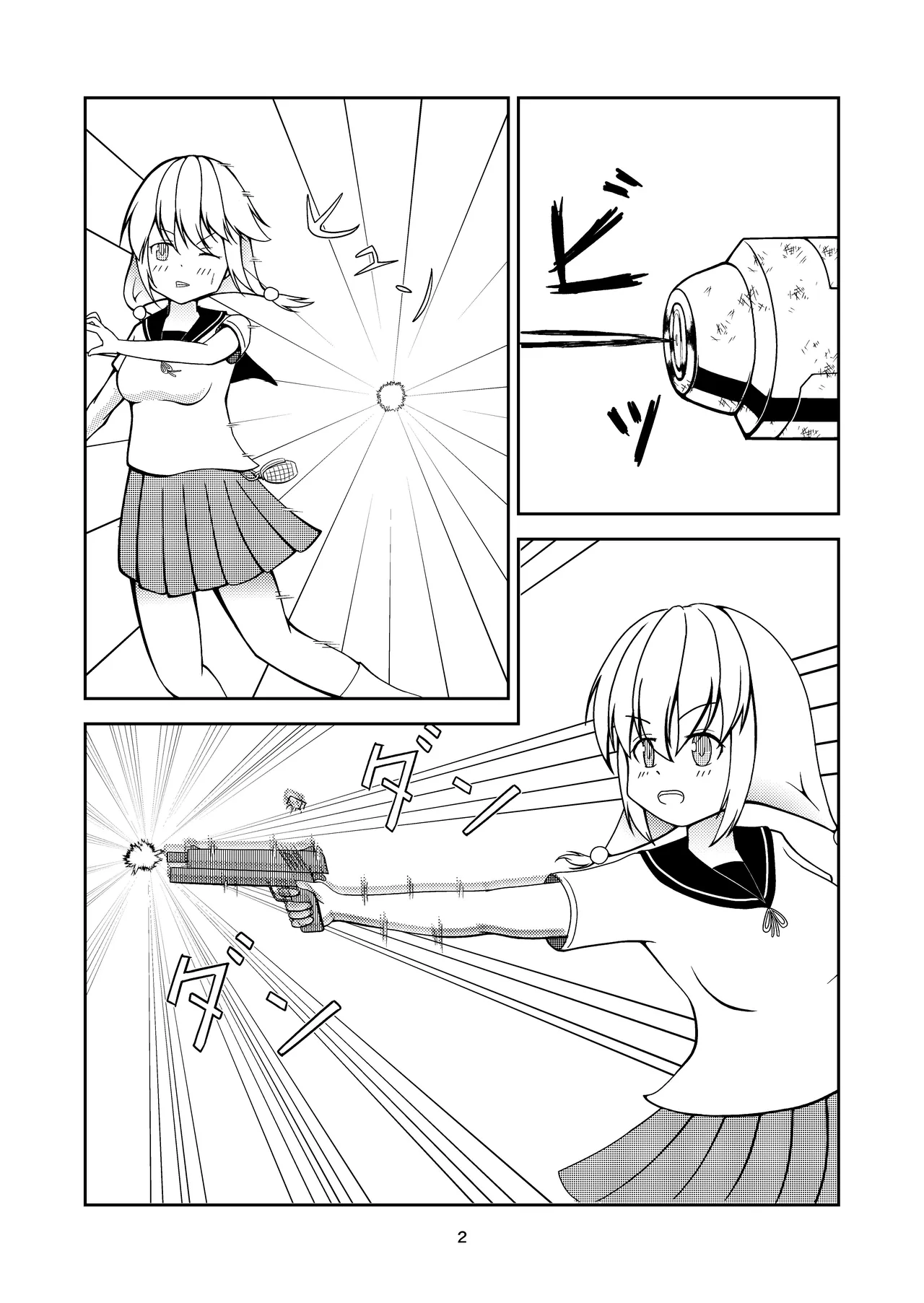 ロボ娘が酷い目に遭う話 page 3 full