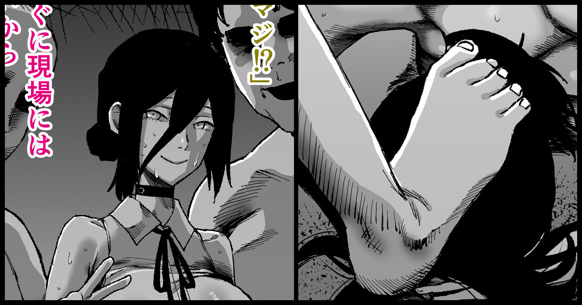 ハッピーエンド page 1 full