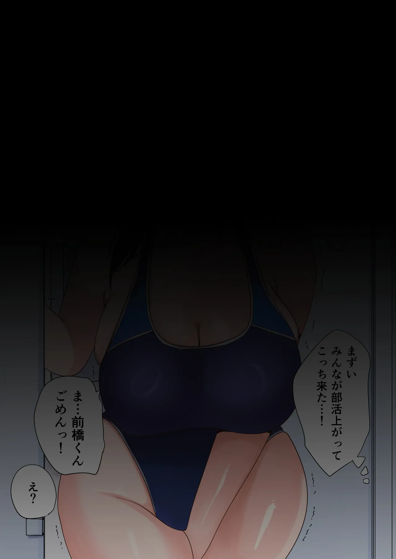 Swimsuit Blowjob page 7 full