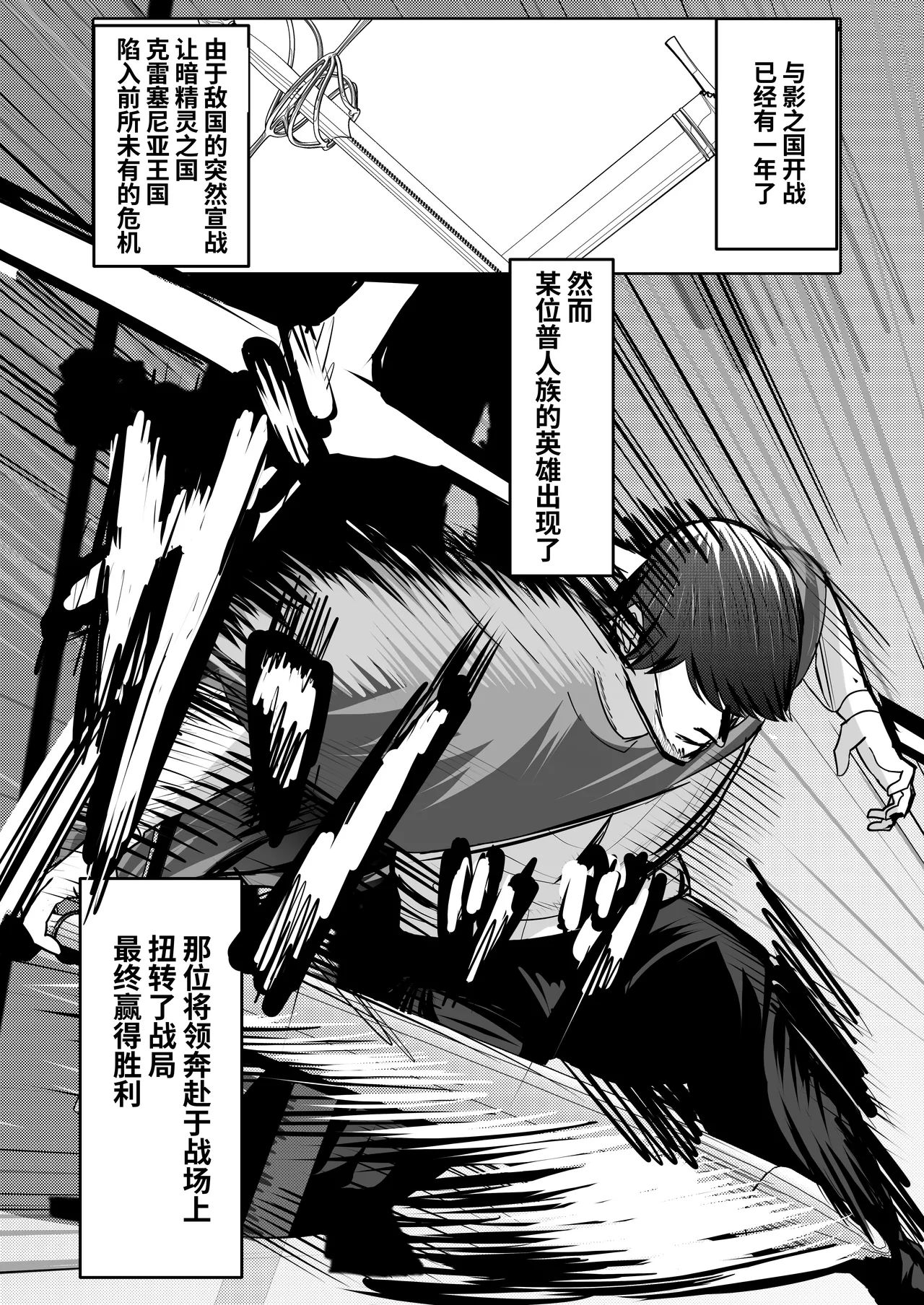 嫁にもらった闇エルフ姫将軍はむっつりドスケベの犯されたがりマゾ page 4 full