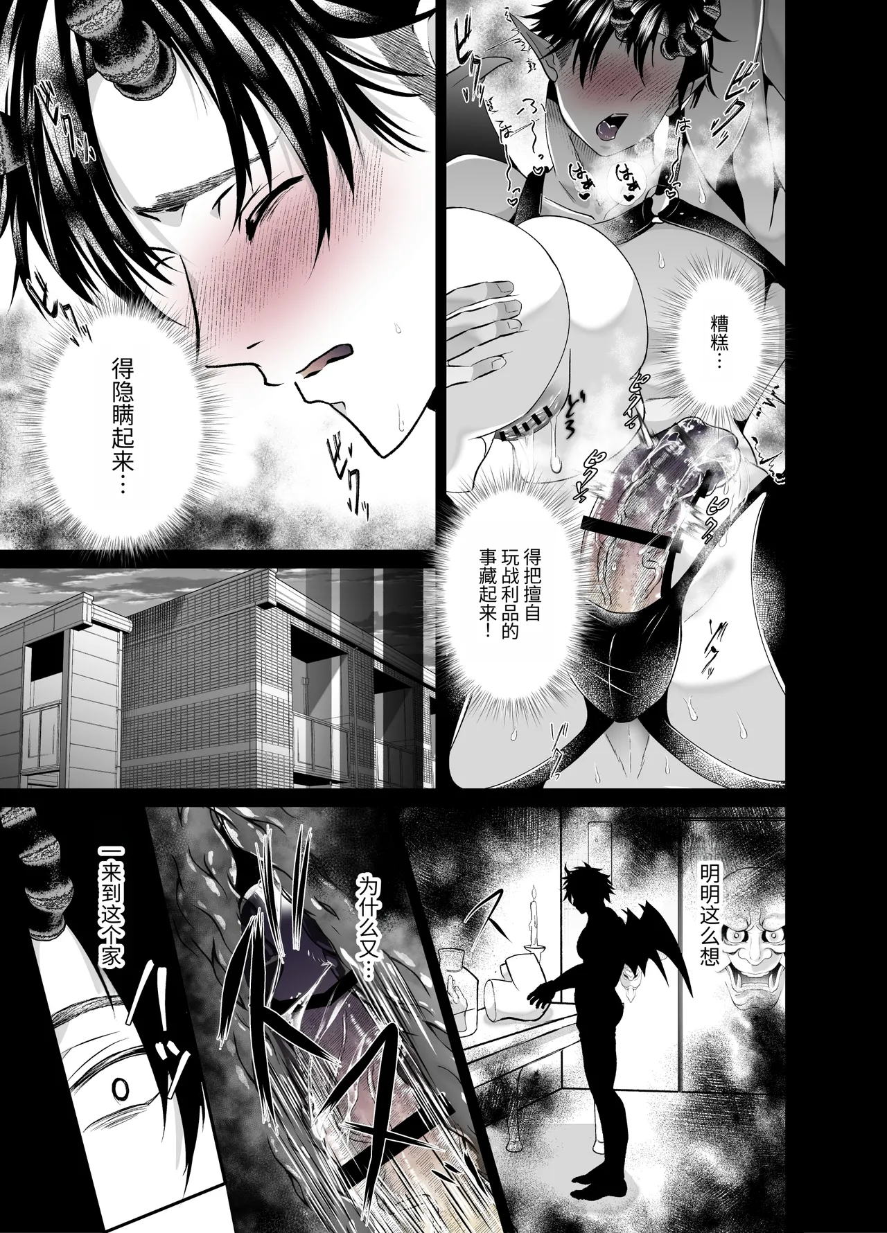 魅魔抚养强制怀孕地狱 II page 10 full