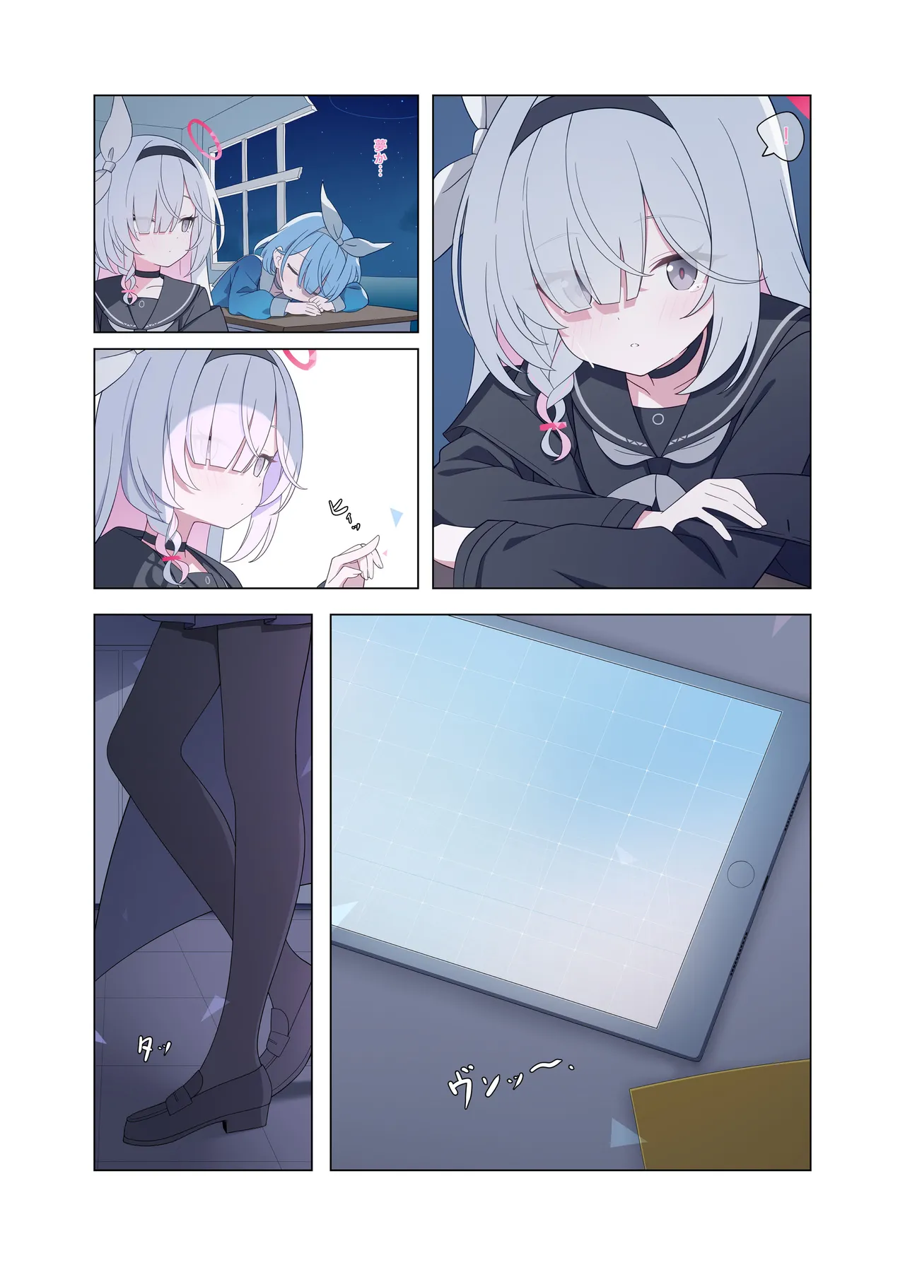 人工智能依恋成瘾 page 4 full