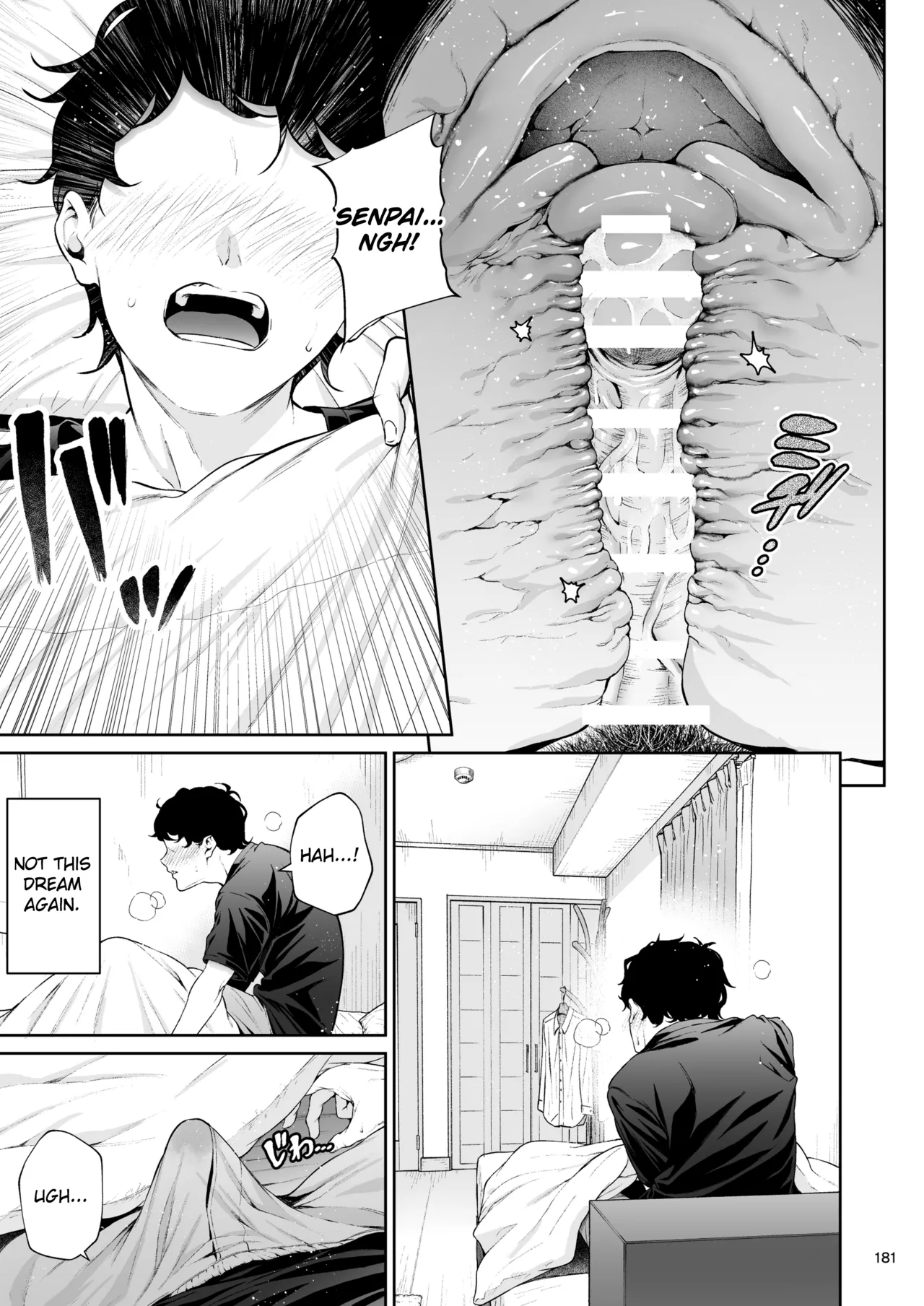 Shokuba no Senpai 2  | My Workplace Senior 2: A New Story — The Sequel to "Senpai and the Sea" page 8 full