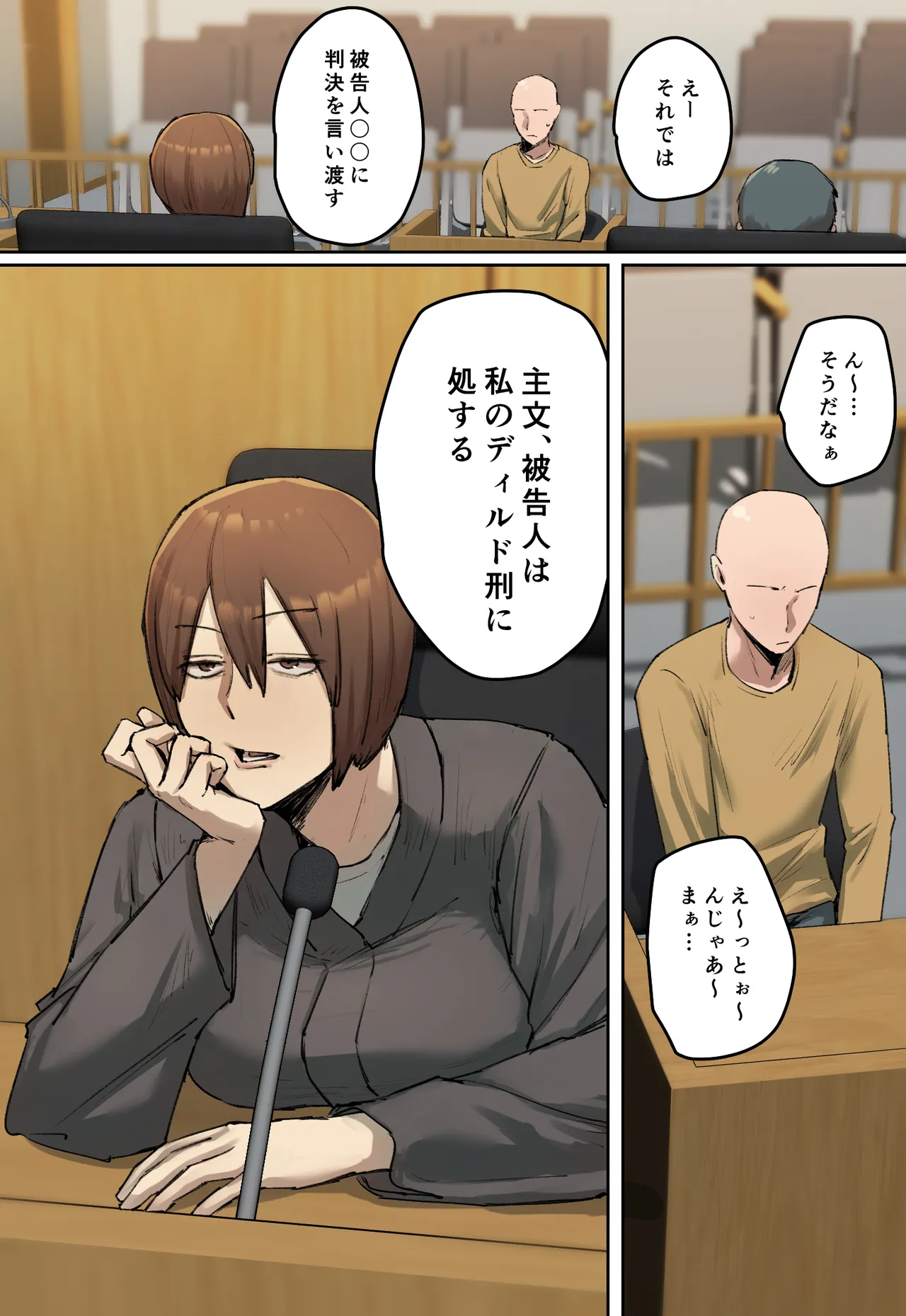 Hanketsu, hikokunin wa watashi no dirudo kei ni suru page 3 full