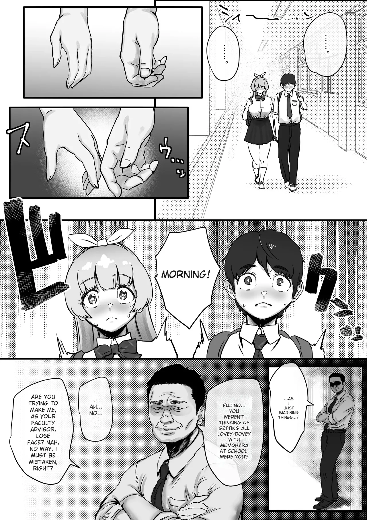 A story about Momona, an aspiring idol who was supposed to end up with her childhood friend, but becomes an older man’s mistress. page 7 full
