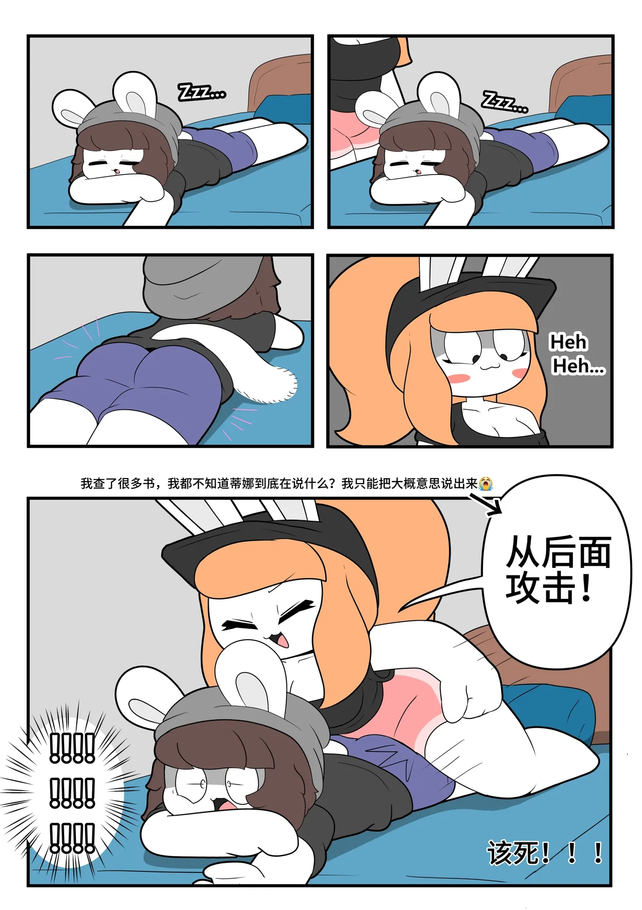 Artist - TonyToran｜散篇漫画合集｜【迷路了汉化组】 page 1 full