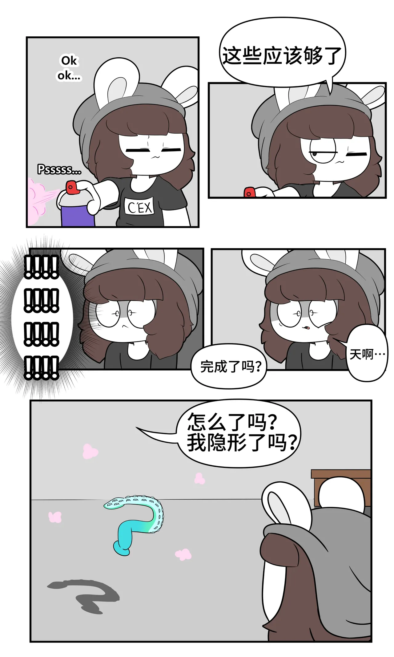 Artist - TonyToran｜散篇漫画合集｜【迷路了汉化组】 page 4 full