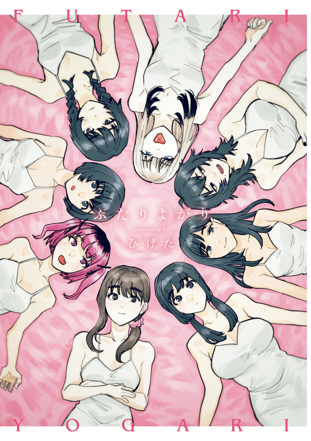 Futari Yogari page 2 full