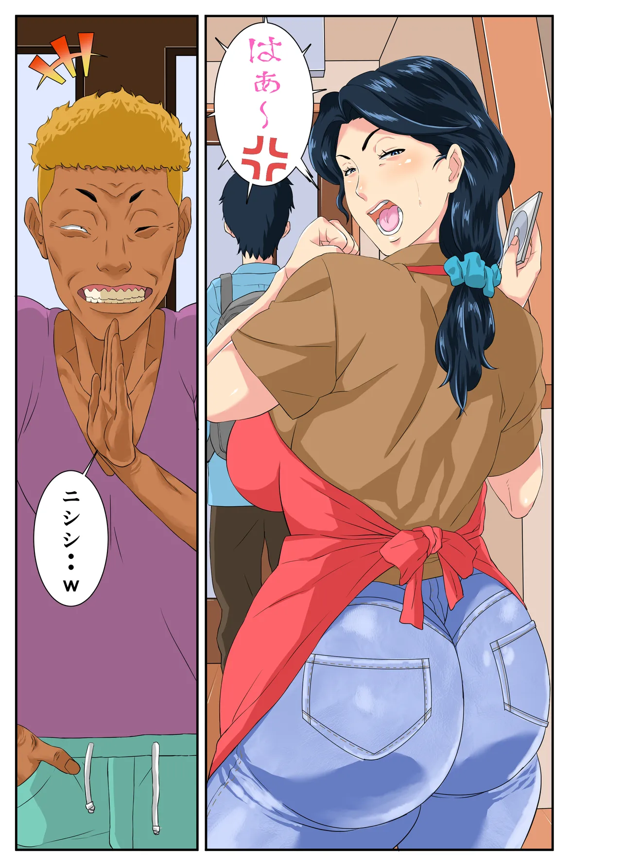 Okaa-san Itadakimasu w page 4 full