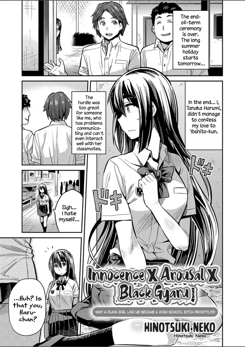 Junjou X Hatsujou X Kuro Gyaru-jou - Jimiko na Watashi ga Enkou Bitch JK ni Natta Riyuu | Innocence X Arousal X Black Gyaru ~Why A Plain Girl Like Me Became A High-School Bitch Prostitute~ page 1 full