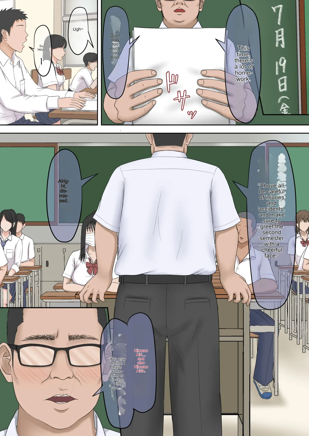 Tsuyoki na Oshiego o Otona Chinpo de Wakarasetemita. page 3 full