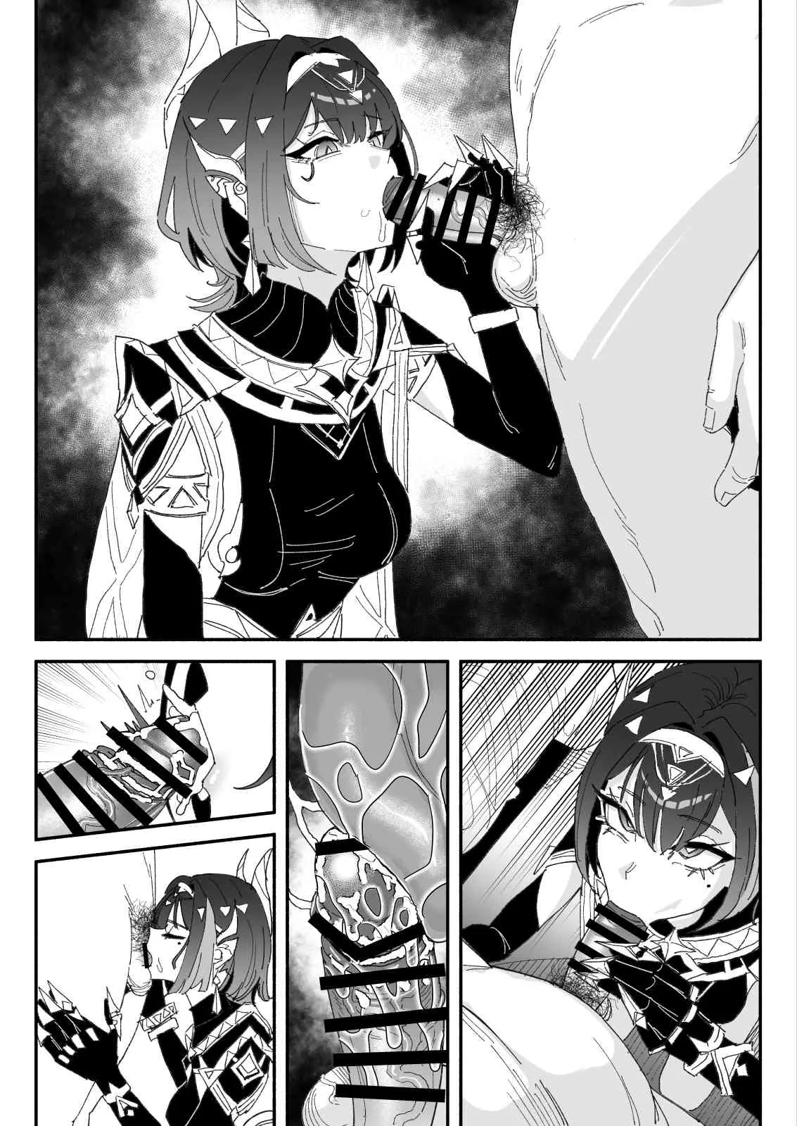 ちん嗅ぎネフェル page 7 full