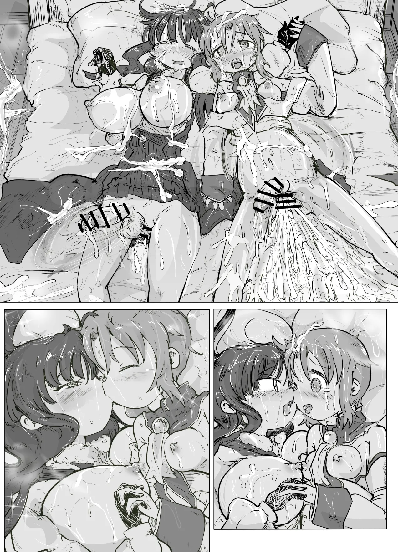 Futanari Amu x Natsumi Manga page 10 full