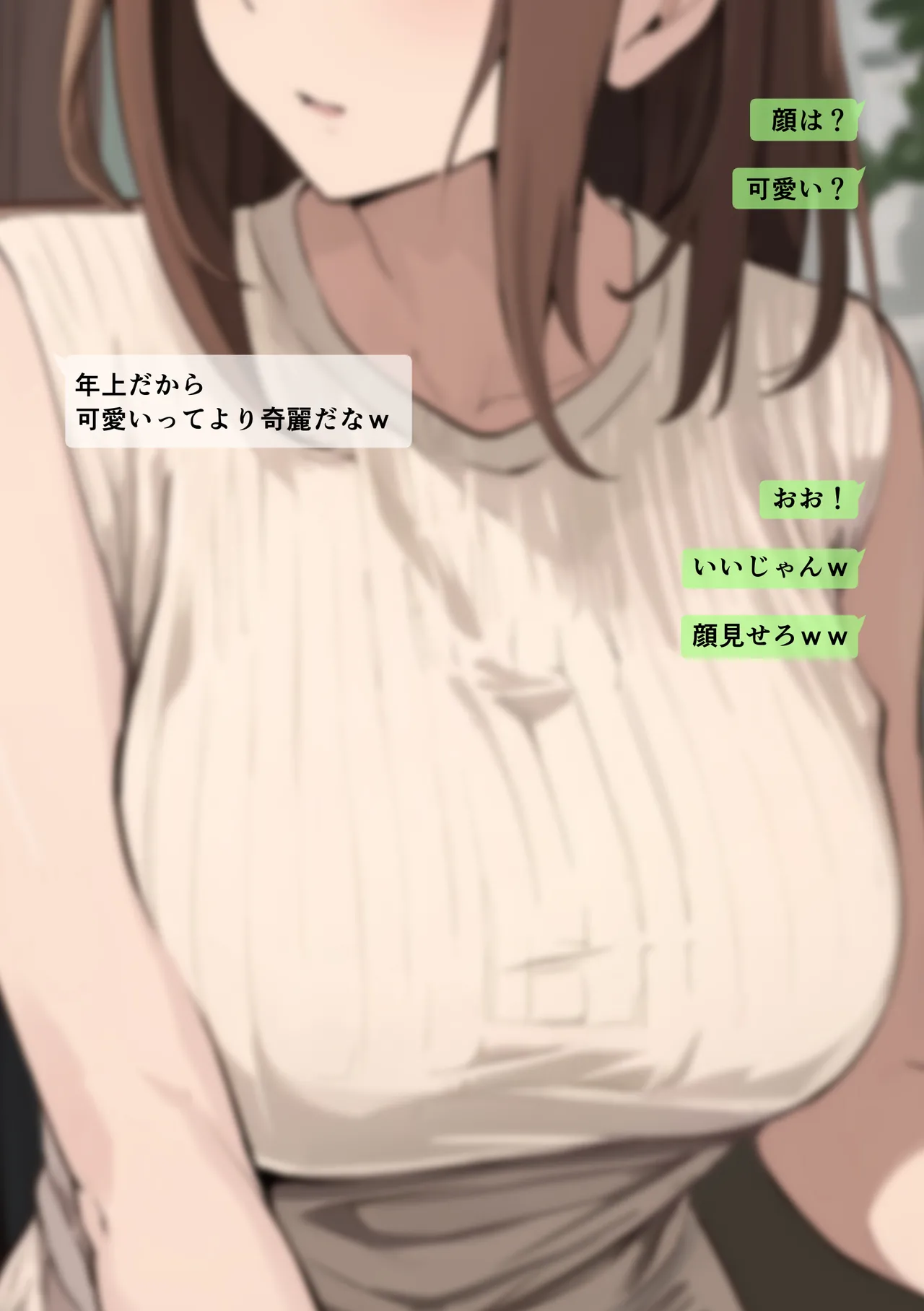 Tomodachi to Hahaoya ga Matching Shita Kekka... page 4 full