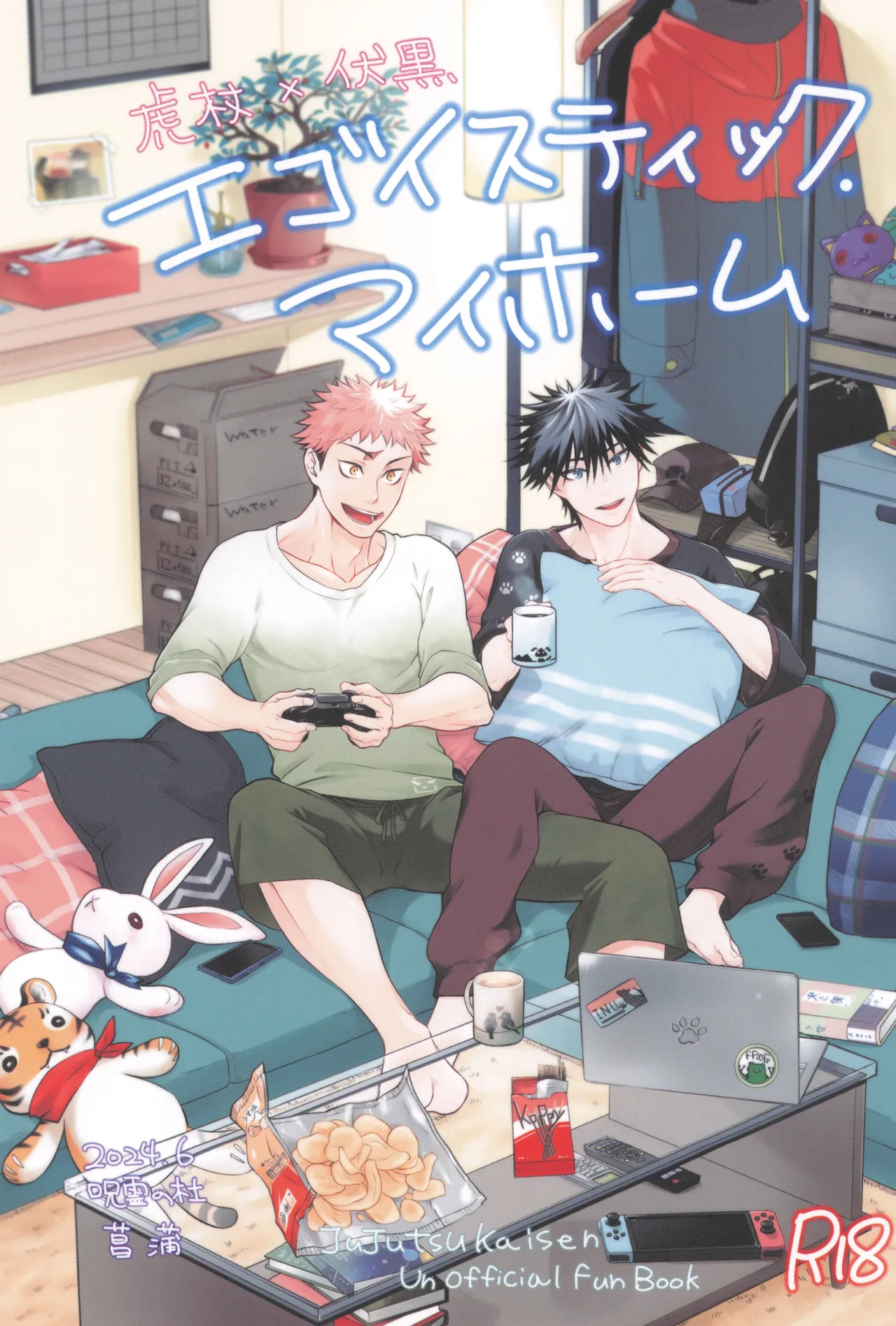 Egoisutikku maihoomu page 1 full