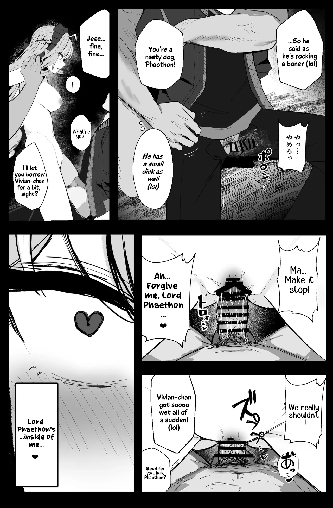 LOST SIGNAL page 8 full