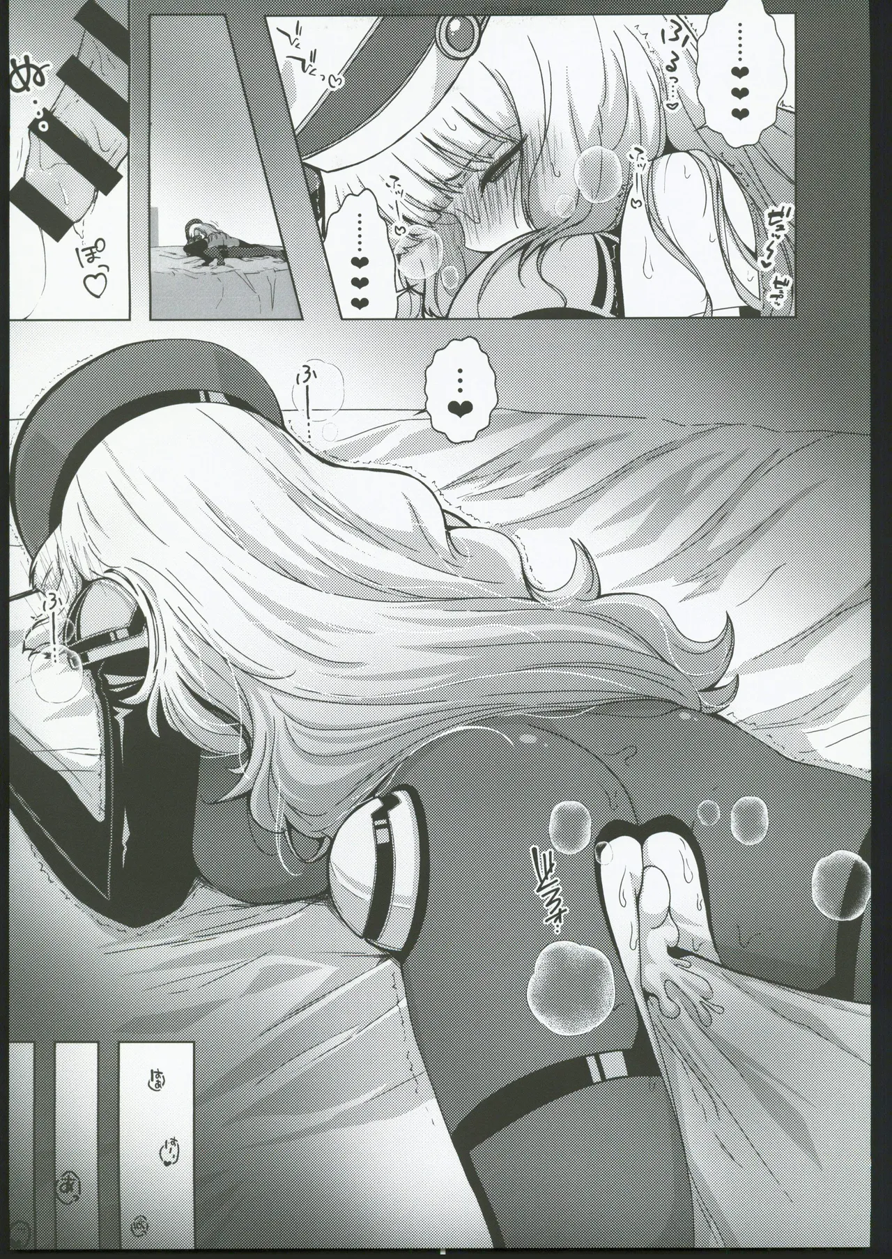 诺诺和扶她塞西娅卿卿我我的色情本 page 7 full