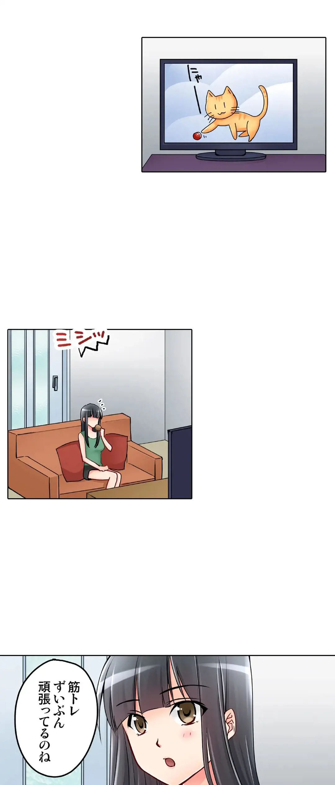 Kanojo no Imouto | 女友之妹 Ch.28-30 page 2 full