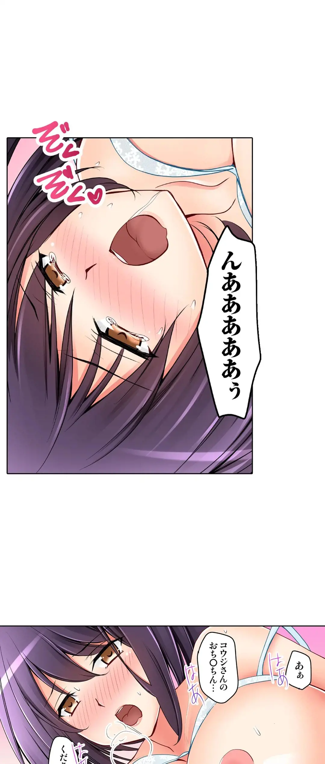 Kanojo no Imouto | 女友之妹 Ch.28-30 page 7 full