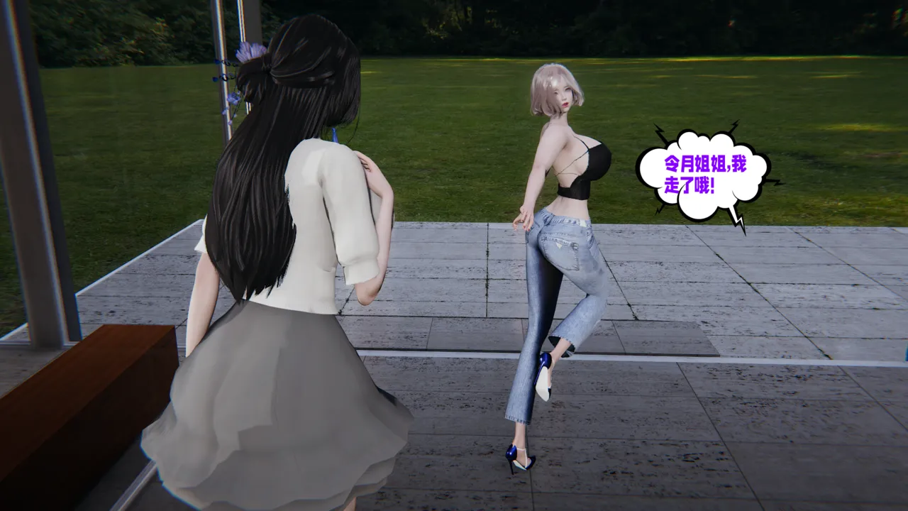 爱之原力 19（原图版） page 1 full