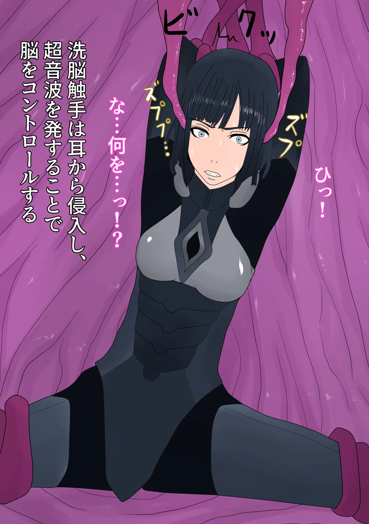 騎士をアナル排泄雌奴隷に調教する page 8 full