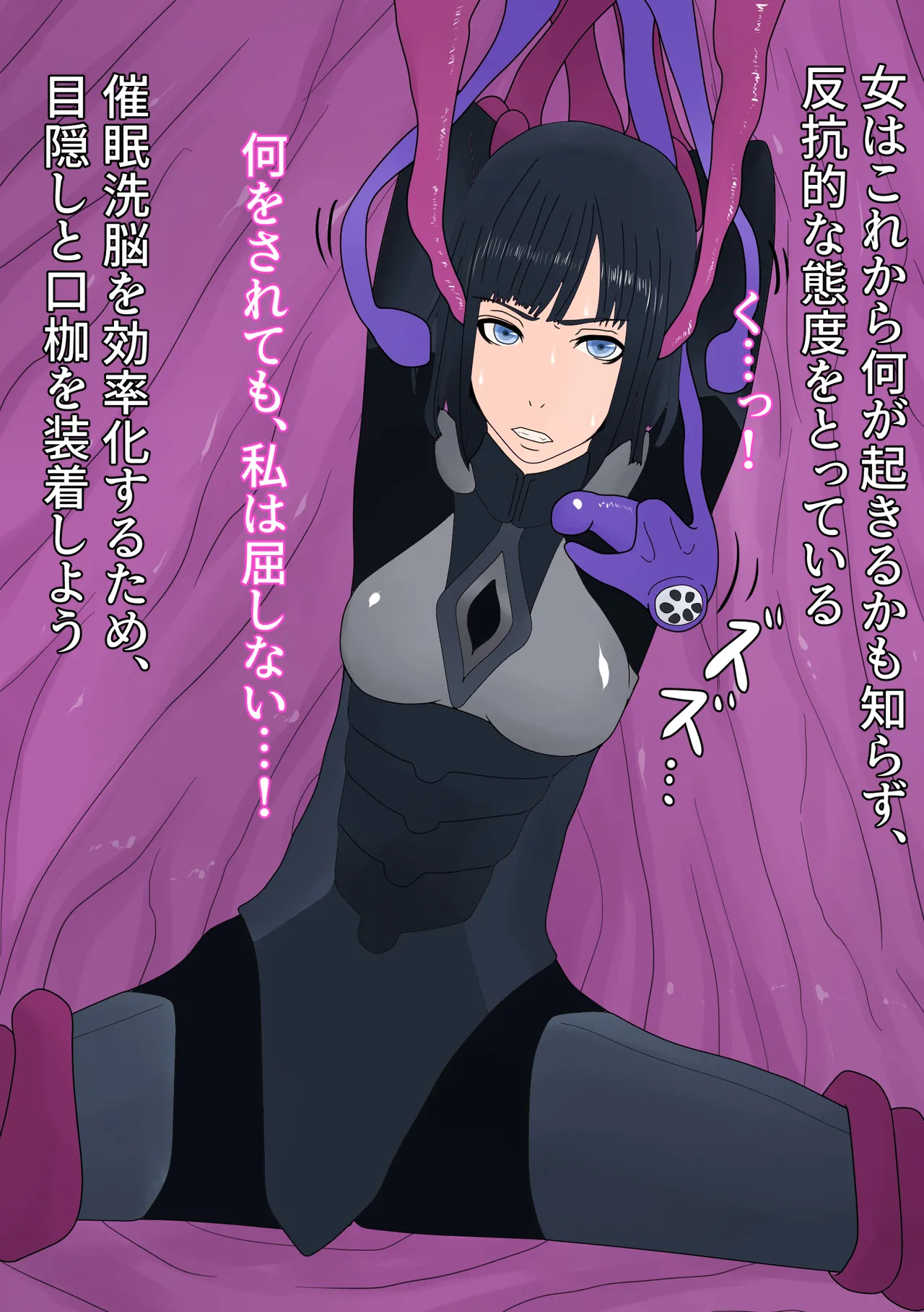 騎士をアナル排泄雌奴隷に調教する page 9 full