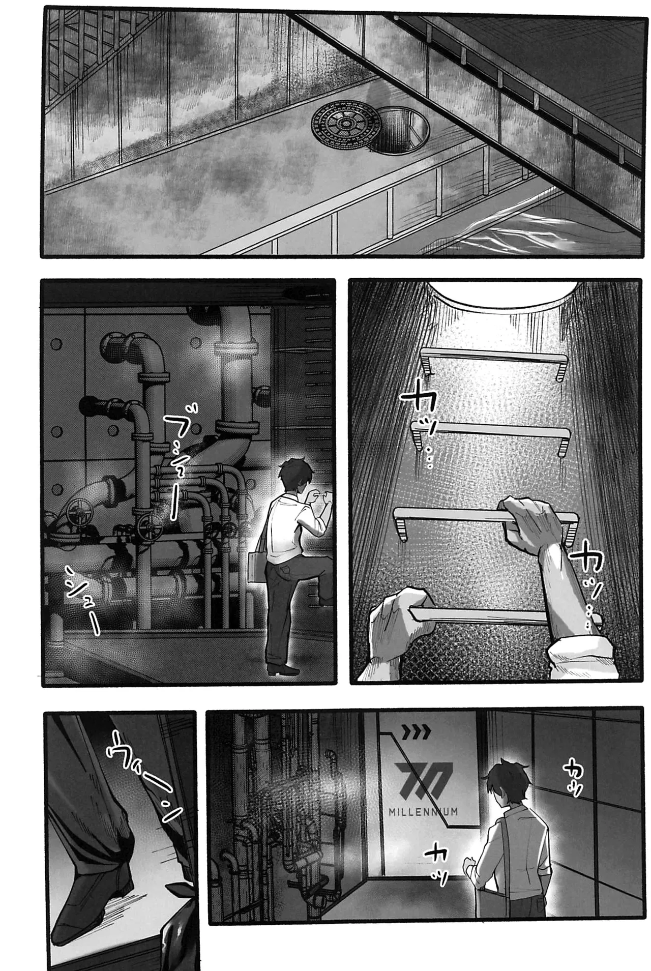 秘密の場所で貴方を待つわ【メロン限定特典付】 page 3 full