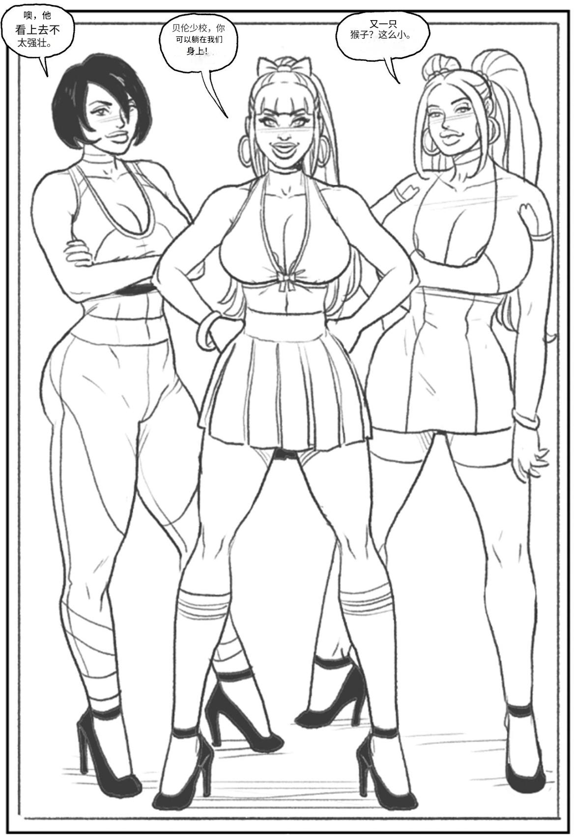 _Mandrill_vs_the_Powerpuff_Girls_个人机翻 page 5 full