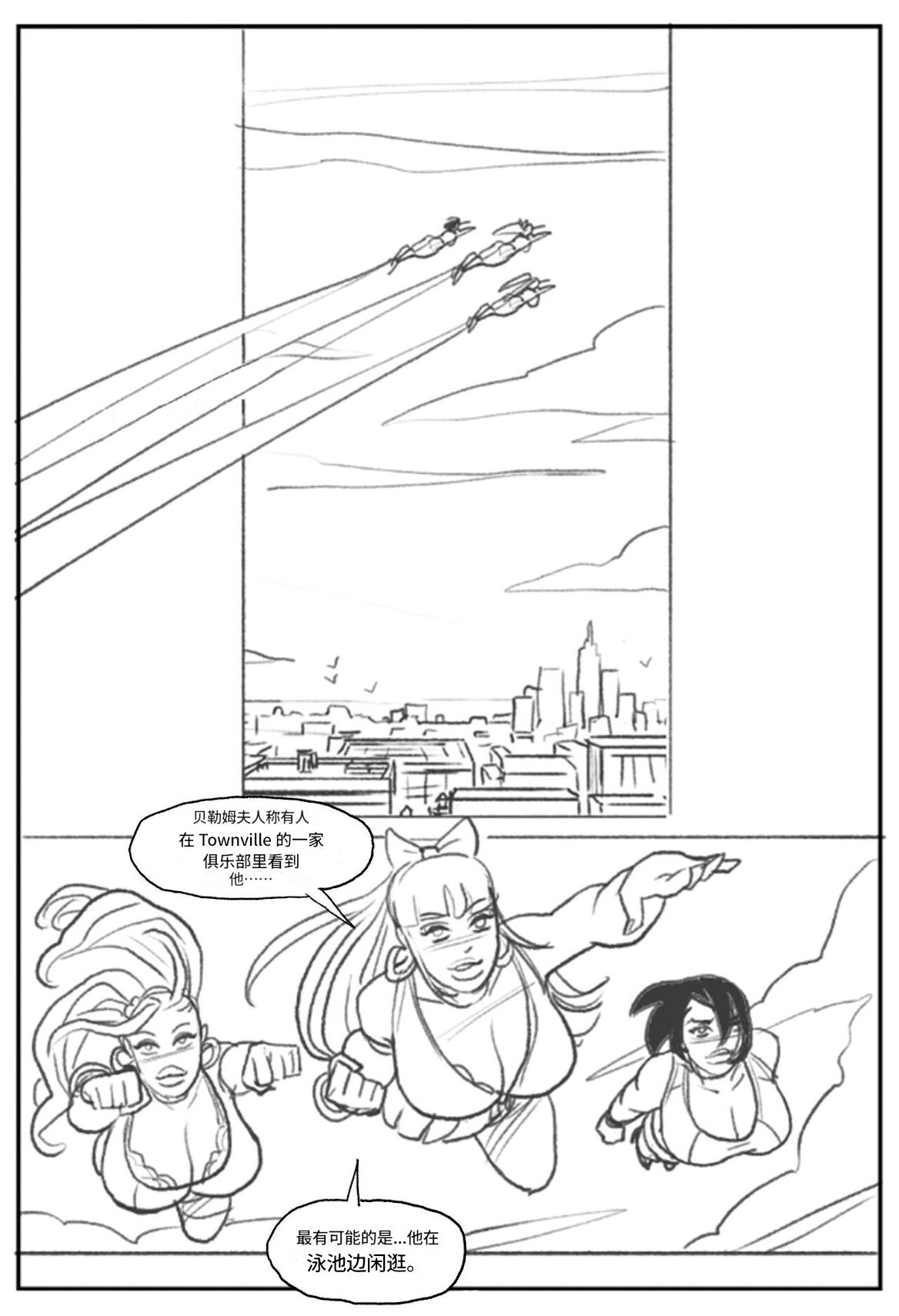 _Mandrill_vs_the_Powerpuff_Girls_个人机翻 page 7 full