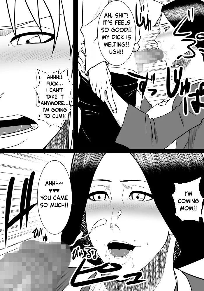 Musuko No Sewa Chapter 1-3 page 5 full