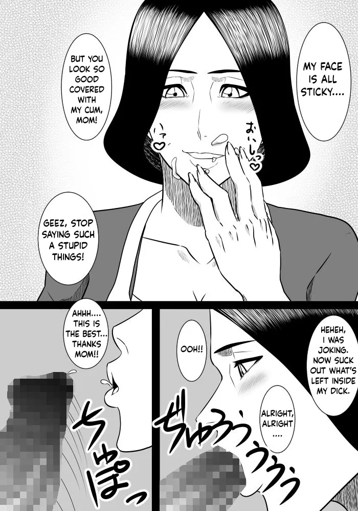 Musuko No Sewa Chapter 1-3 page 6 full
