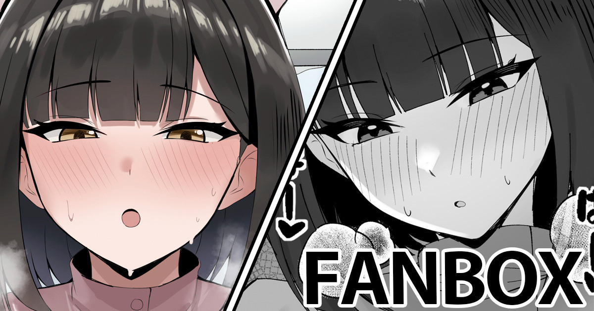 射精サポート看護師さん page 1 full