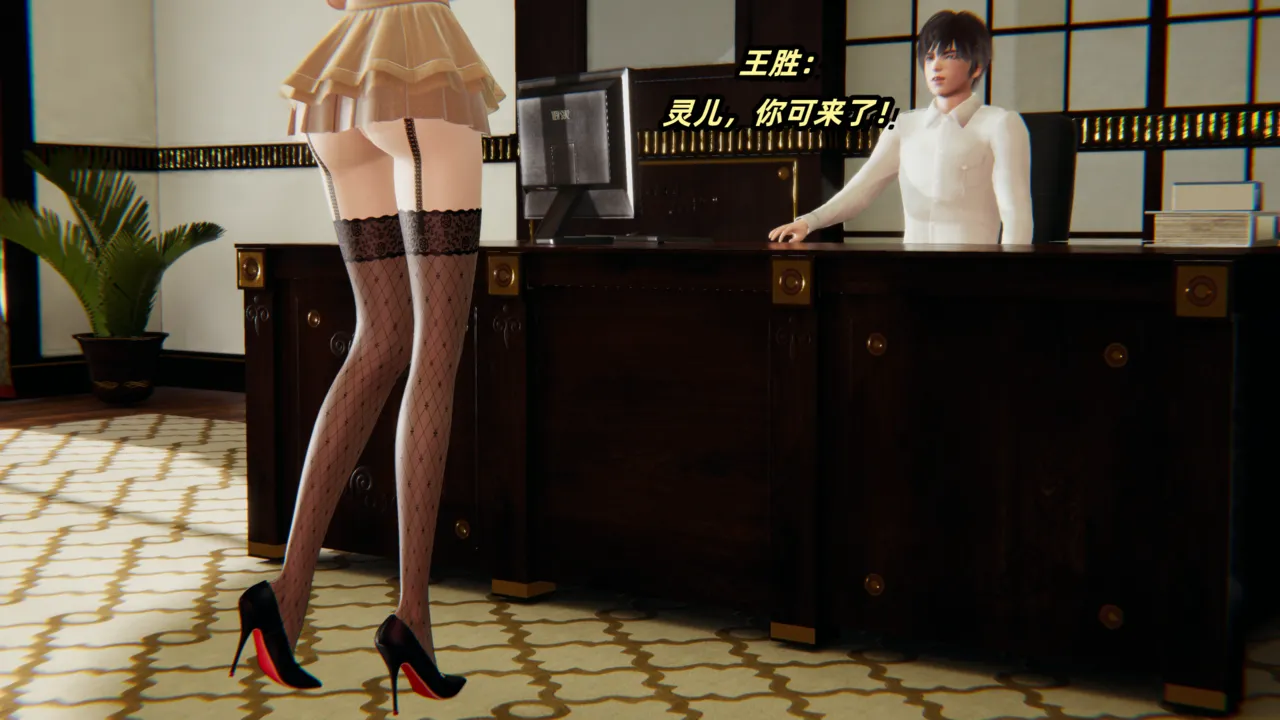 灵狐者的沉沦 page 2 full