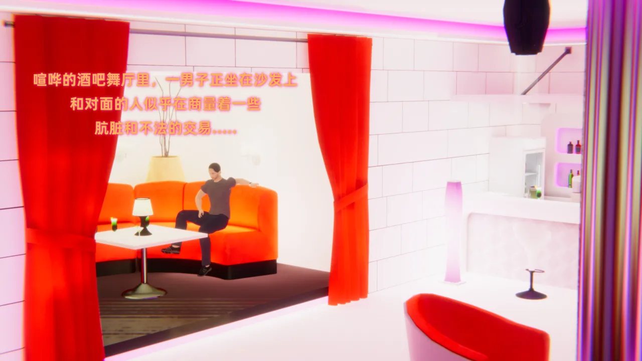 灵狐者的沉沦 page 8 full