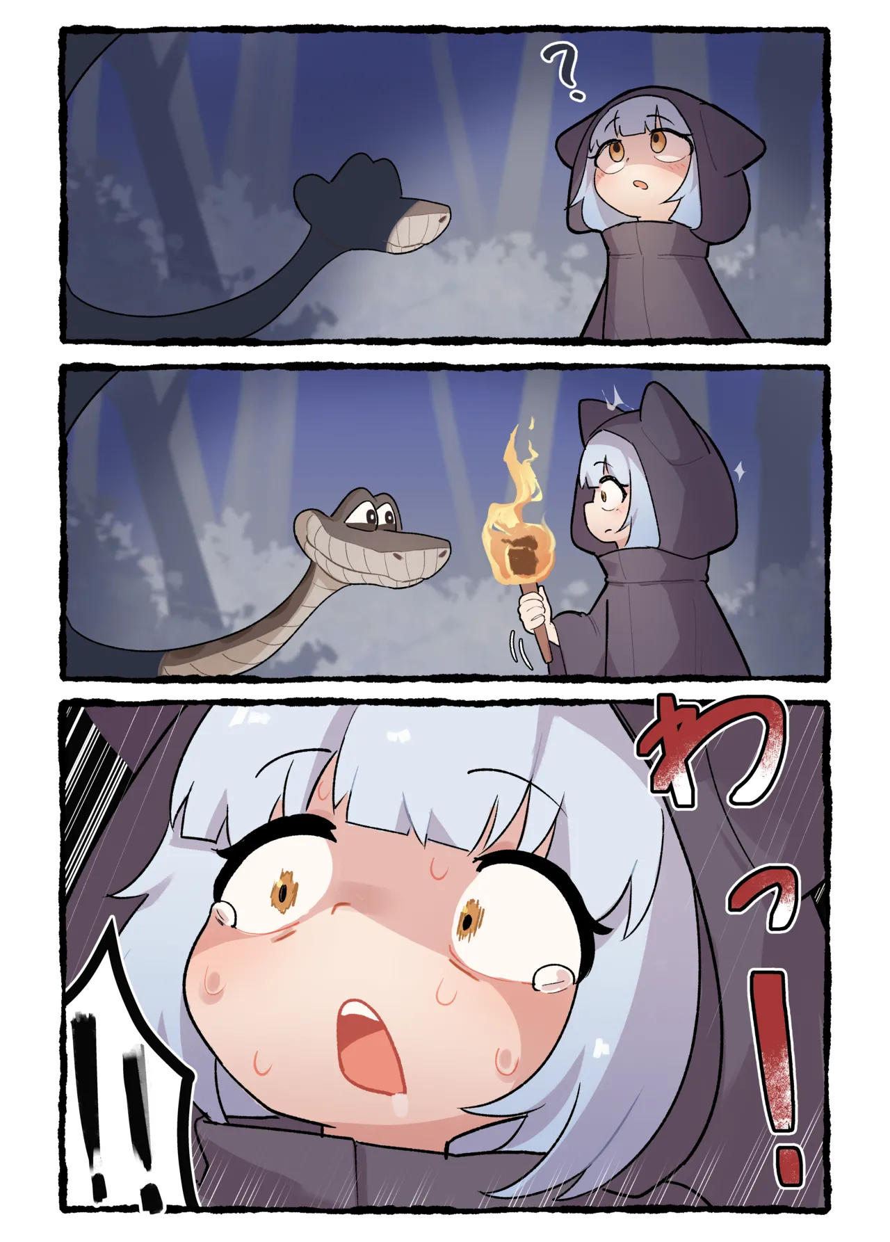 Neko Musume Saimin Kan Ep 2 page 5 full