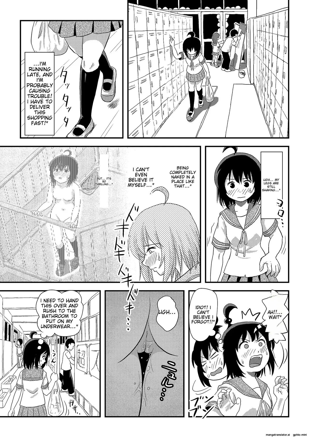 Chiru Exposure 23 page 5 full