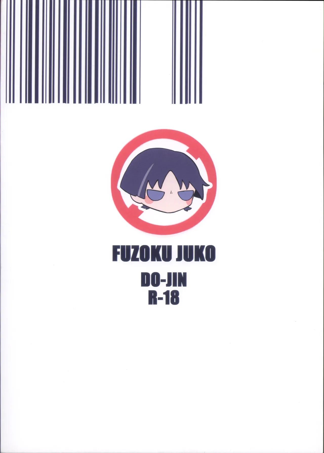 Hourousha Soku Ochi Mesu Dorei Sex page 2 full