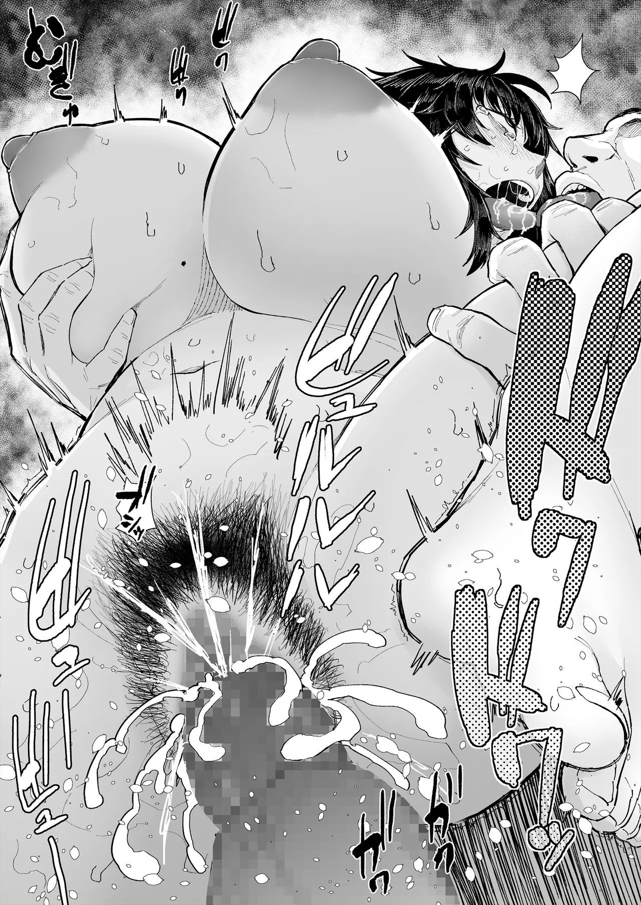 [丁髷帝国]オタク友達と付き合えたのにチャラ男に寝取られた話 Hentai - Raw  79