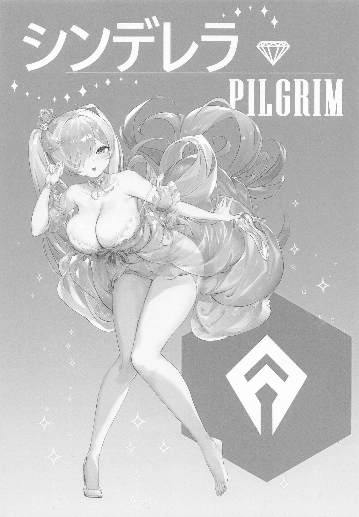 シンデレラ色欲+ page 3 full